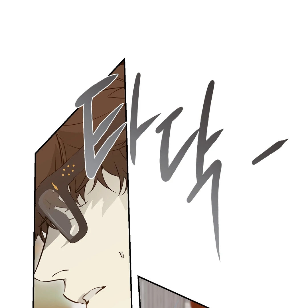 Nerd Project Chapter 65.3 page 2 - 