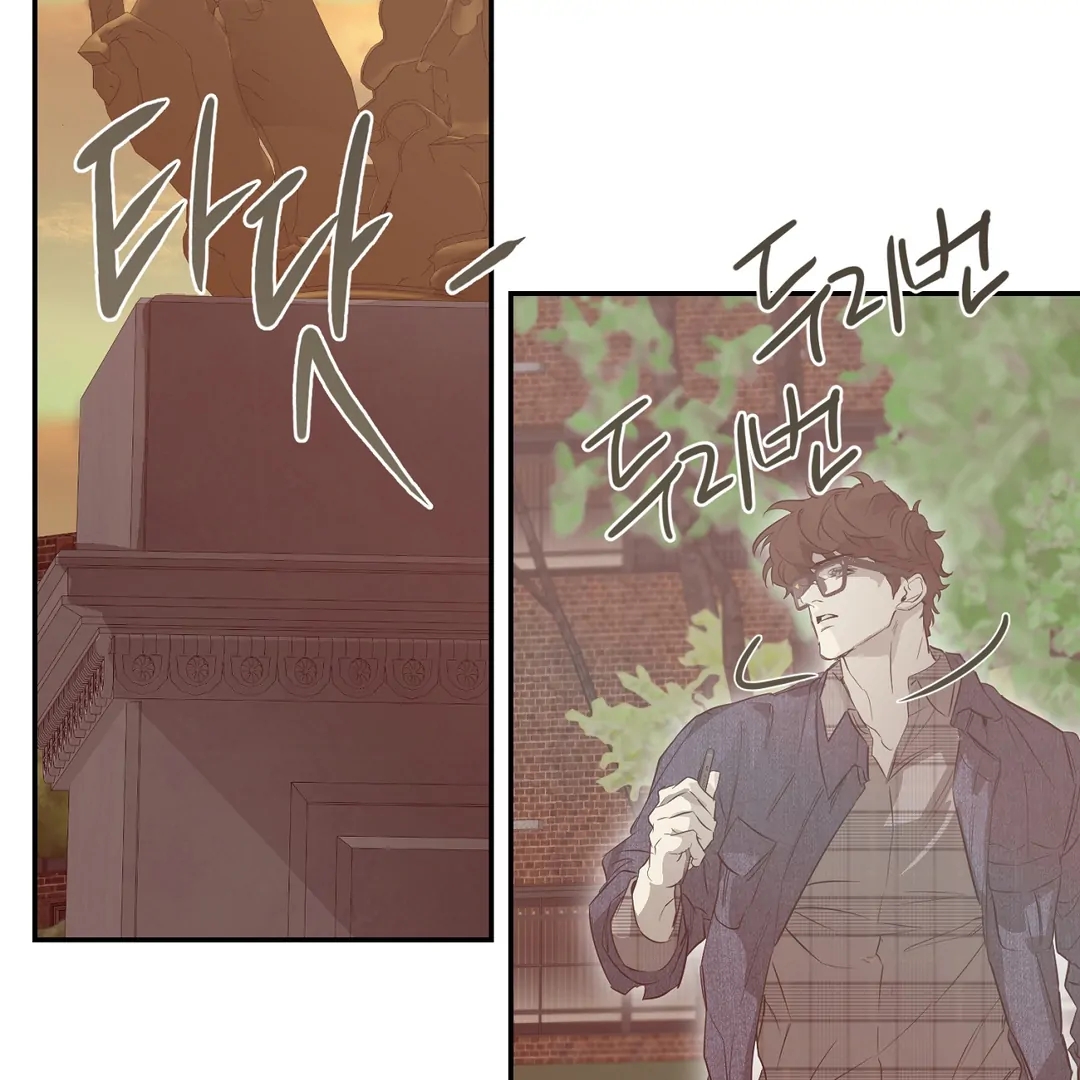 Nerd Project Chapter 65.3 page 21 - 