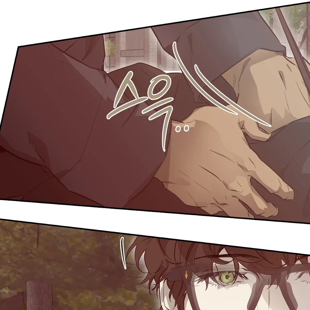 Nerd Project Chapter 65.3 page 26 - 