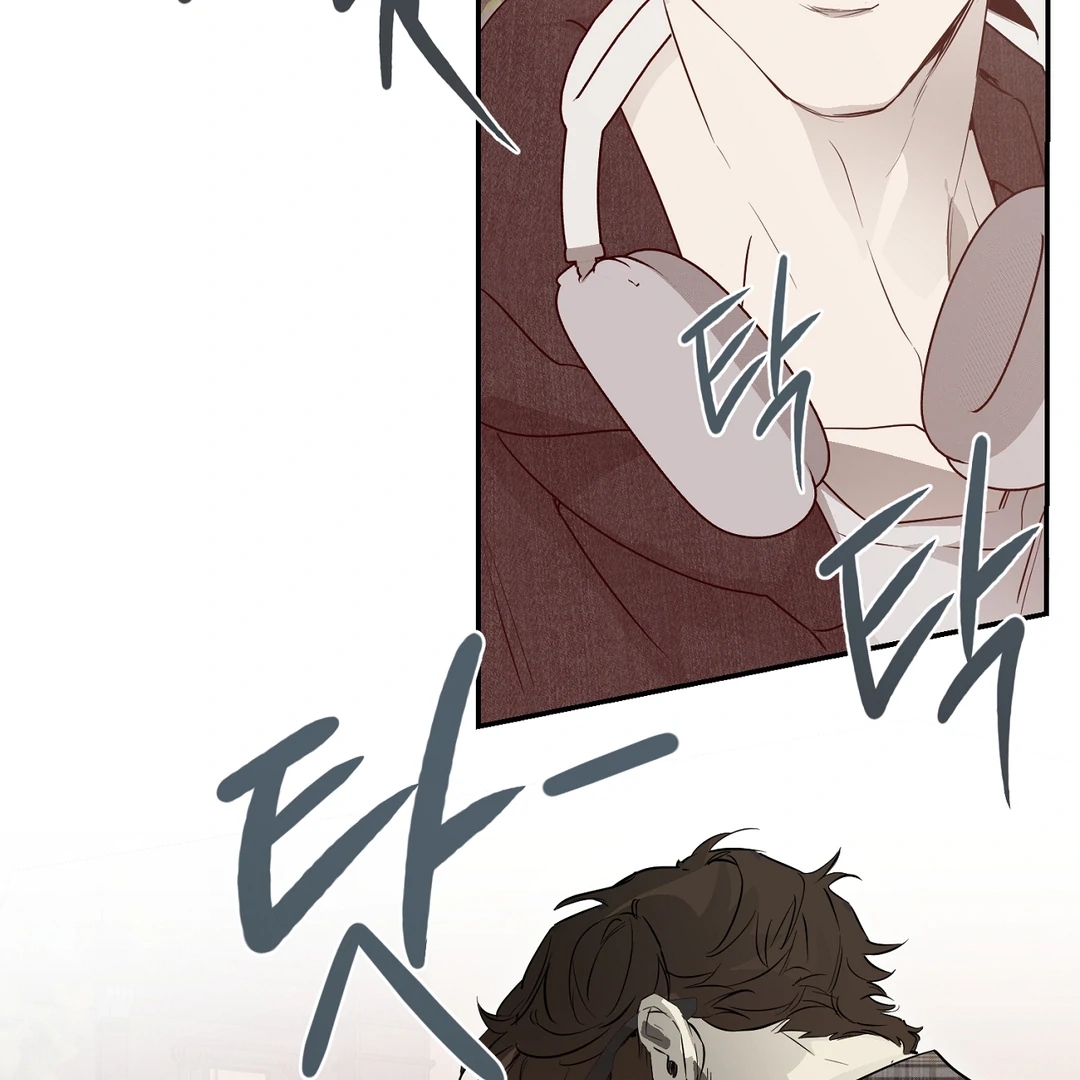 Nerd Project Chapter 65.3 page 29 - 