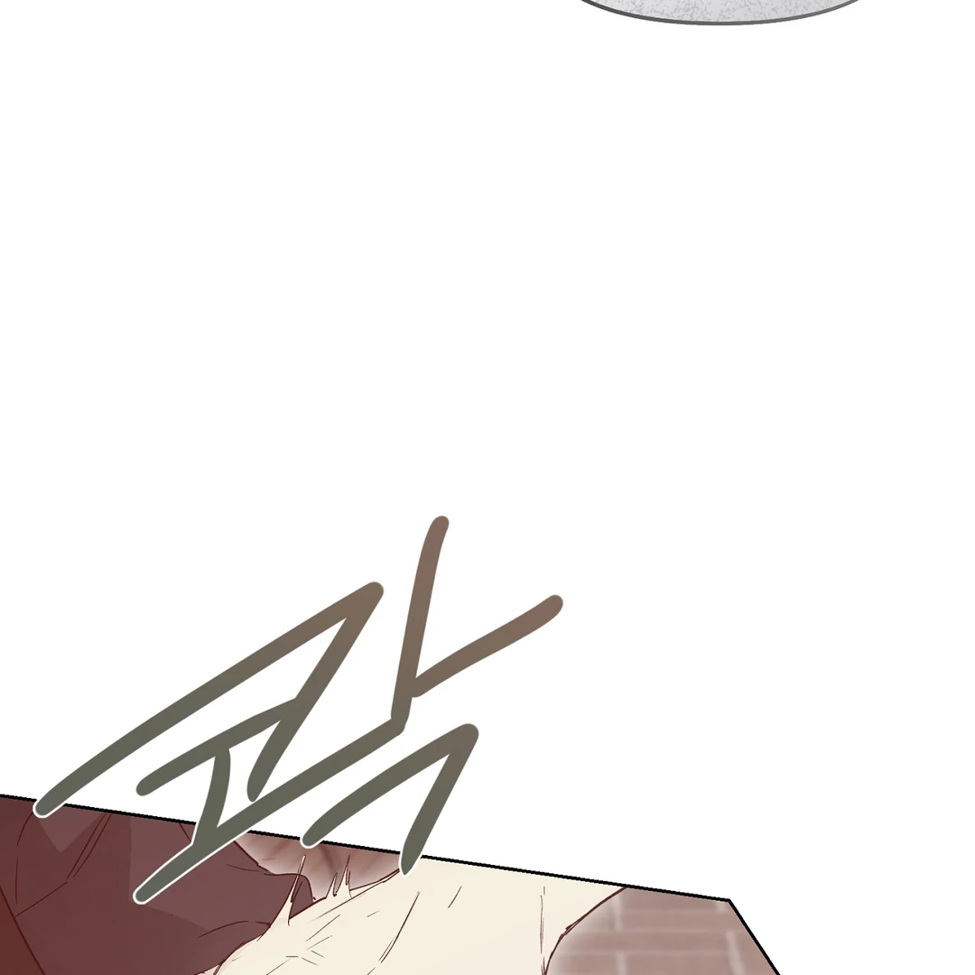 Nerd Project Chapter 65.3 page 37 - 