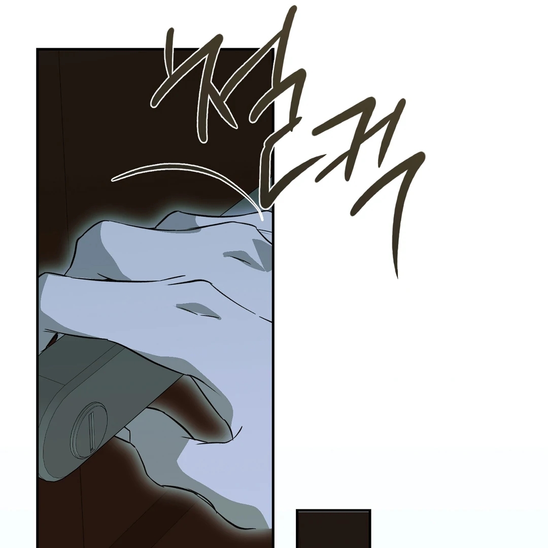 Nerd Project Chapter 65 page 101 - 