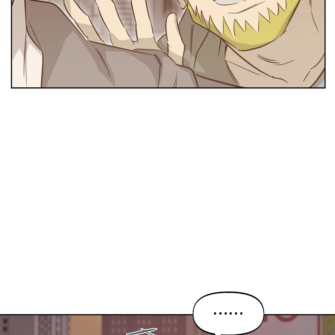 Nerd Project Chapter 65 page 53 - 