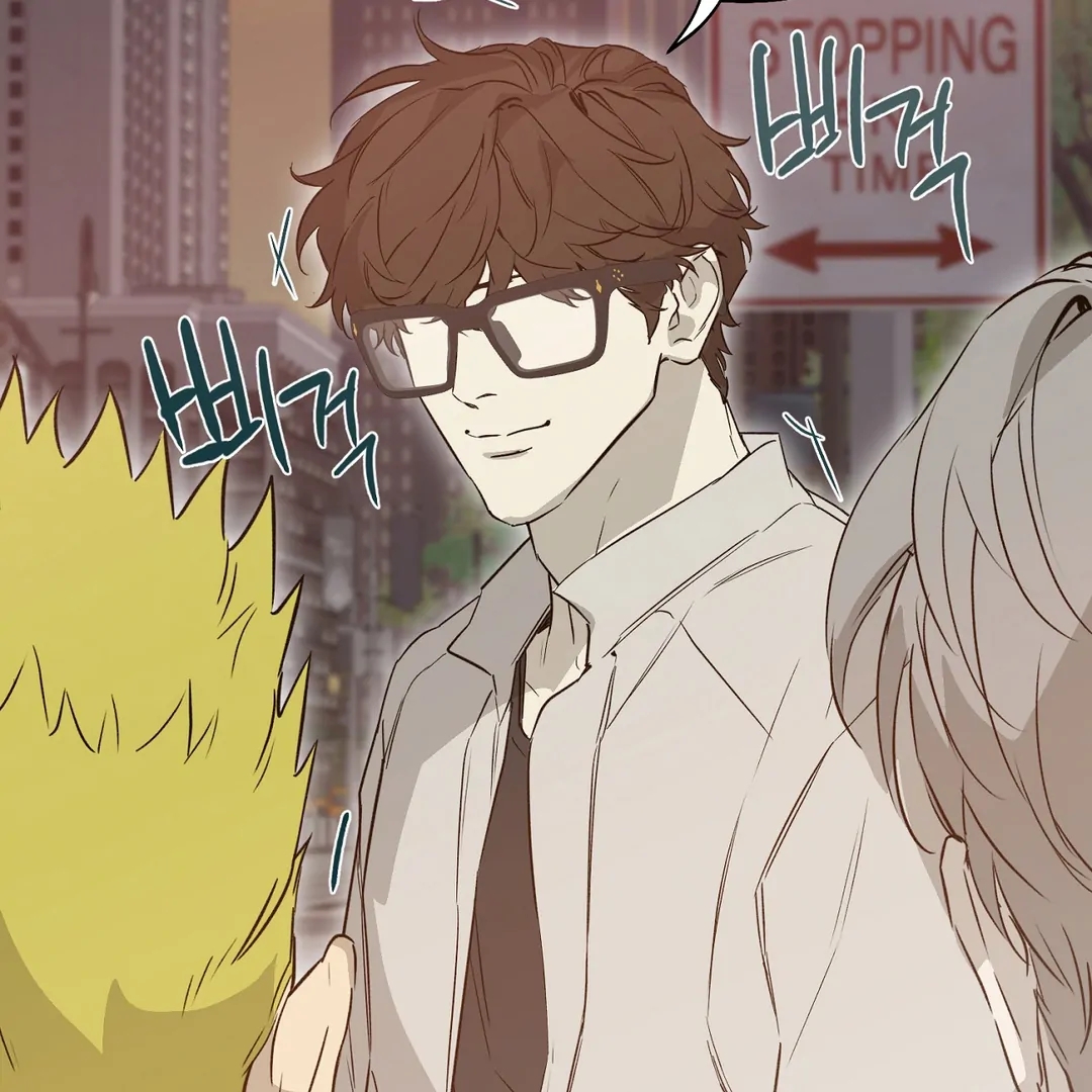 Nerd Project Chapter 65 page 54 - 