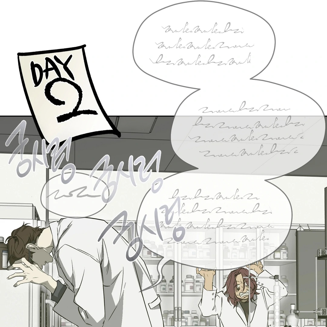 Nerd Project Chapter 65 page 67 - 