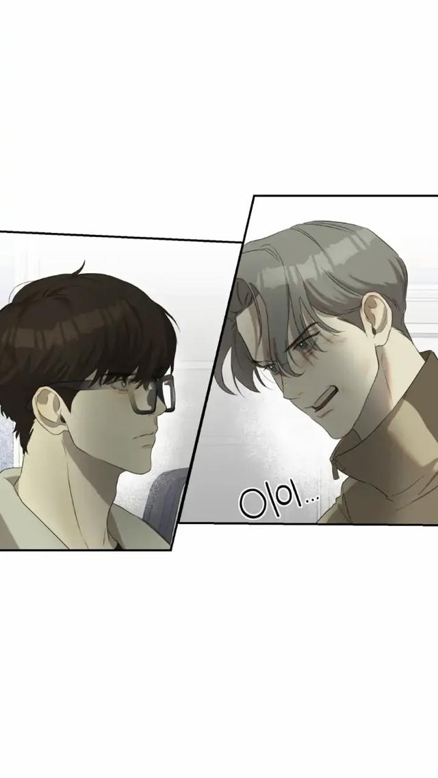 Nerd Project Chapter 7.1 page 20 - 