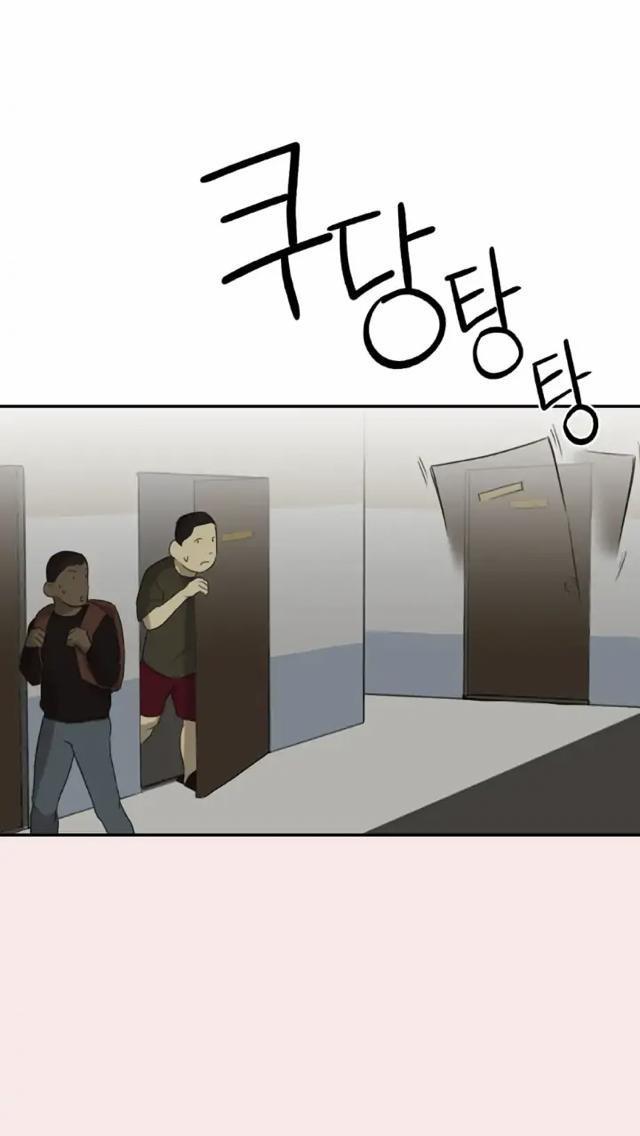 Nerd Project Chapter 7.1 page 21 - 
