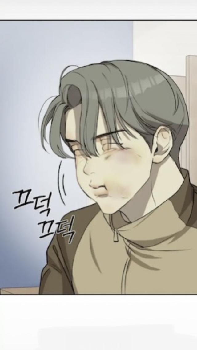 Nerd Project Chapter 7.1 page 4 - 