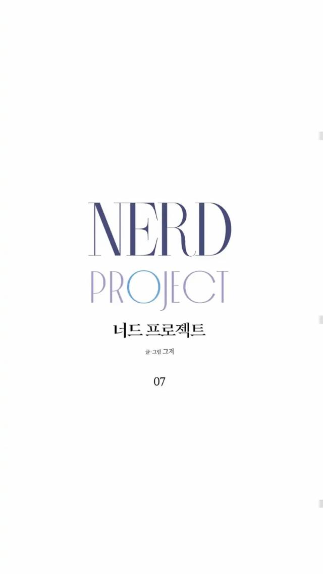 Nerd Project Chapter 7.1 page 36 - 
