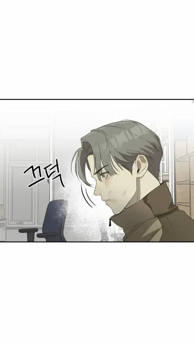 Nerd Project Chapter 7.1 page 41 - 