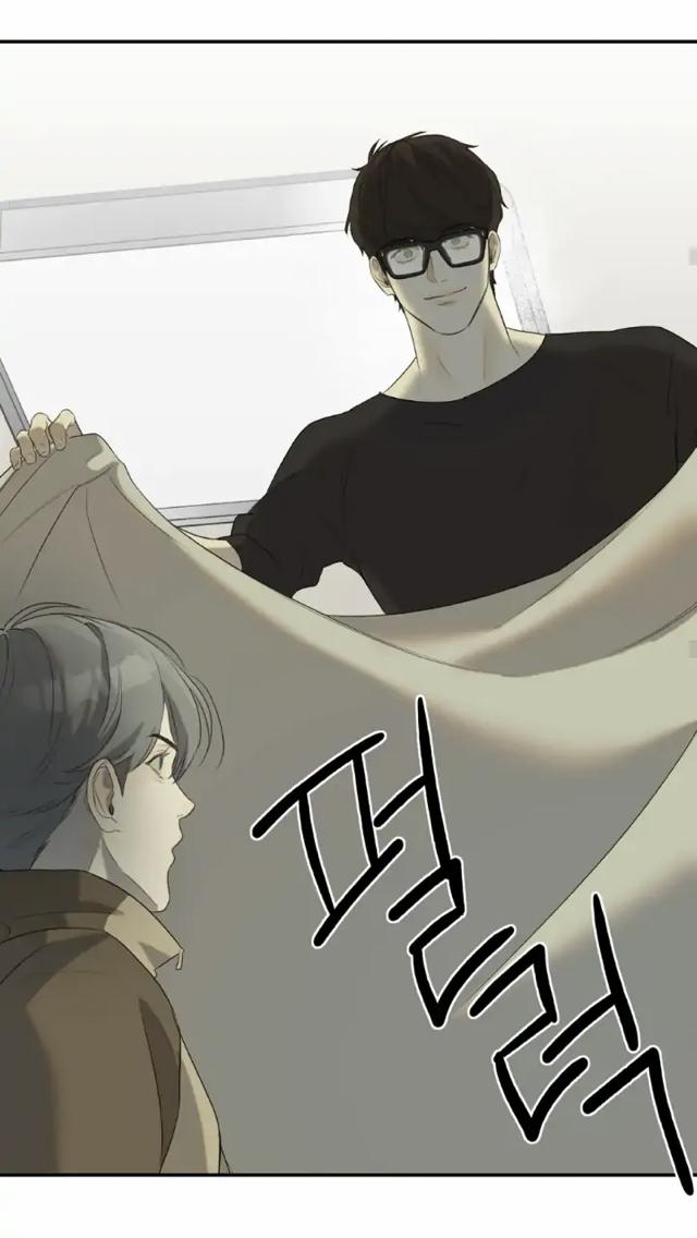 Nerd Project Chapter 7.1 page 46 - 