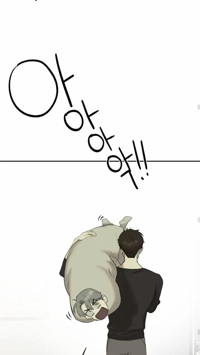 Nerd Project Chapter 7.1 page 48 - 