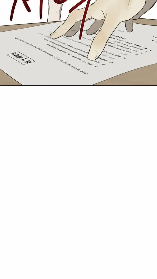 Nerd Project Chapter 7.1 page 81 - 