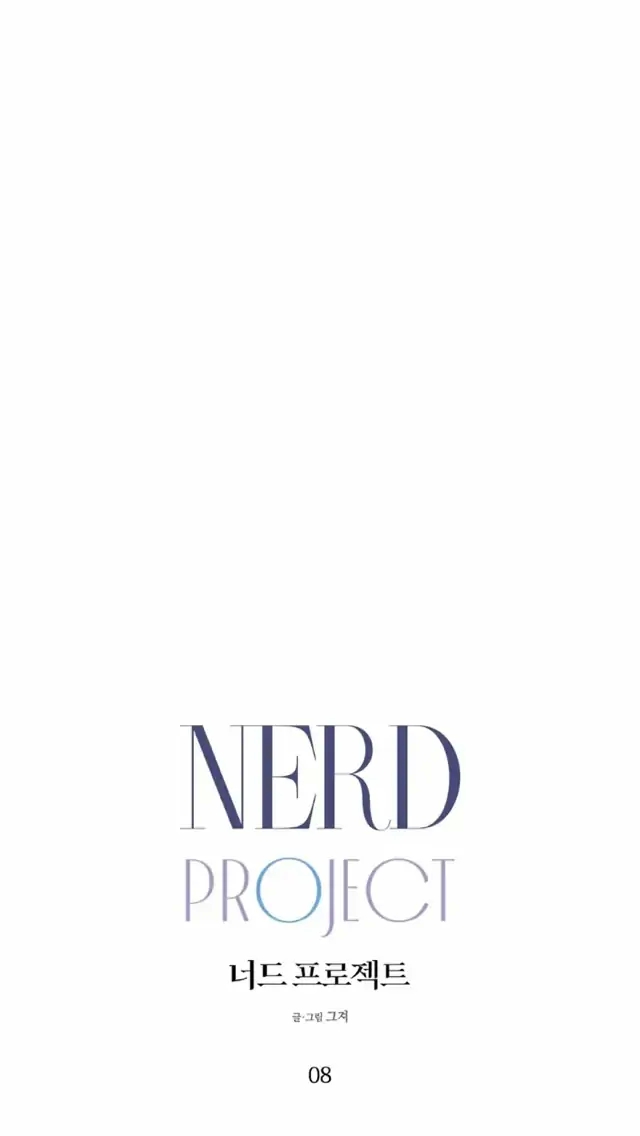 Nerd Project Chapter 8.1 page 28 - 