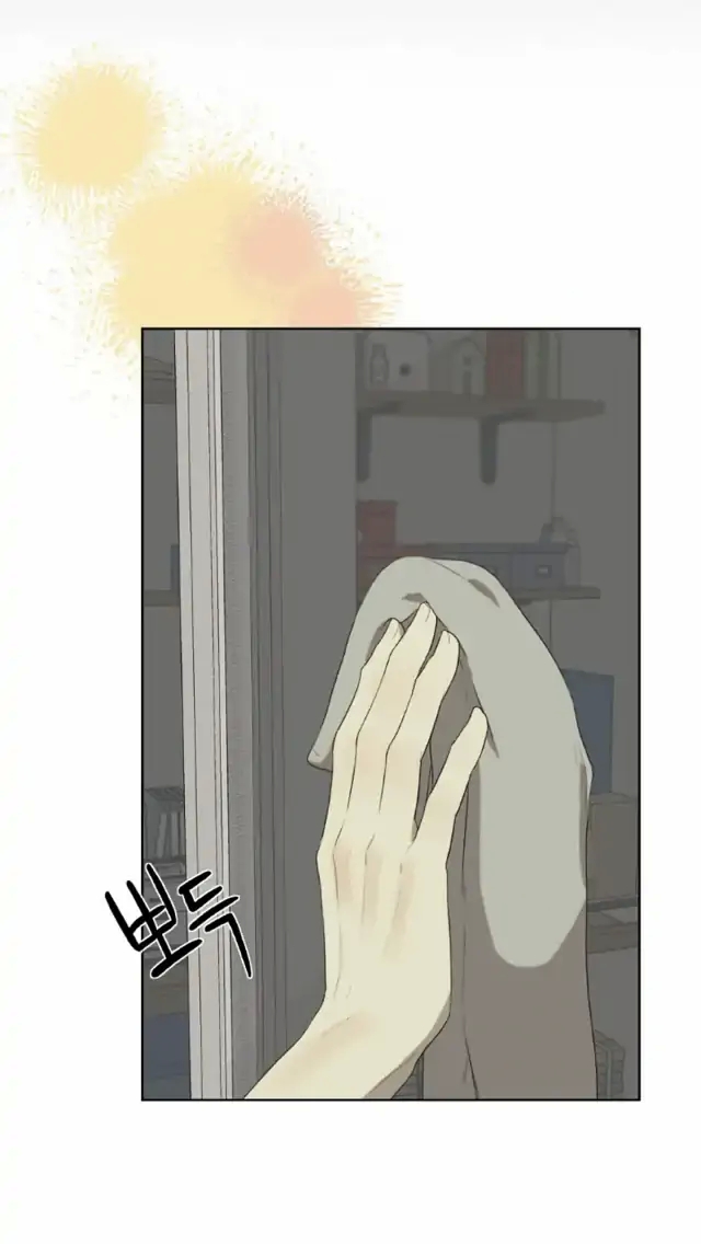 Nerd Project Chapter 8.1 page 80 - 