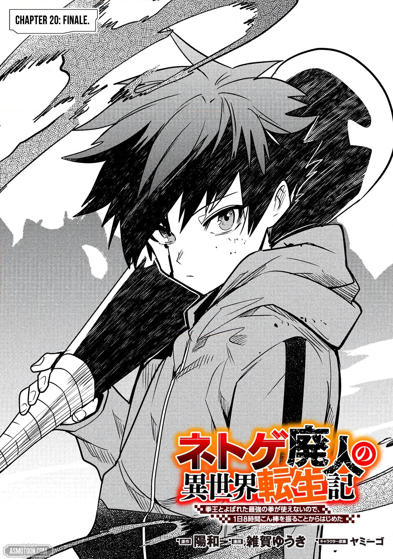 Net Game Haijin no Isekai Tenseiki - Kobushiou to Yobareta Saikyou no Kobushi ga Tsukaenai node, 1-nichi 8-jikan Konbou wo Furu Koto kara Hajimeta Chapter 20 page 4 - 