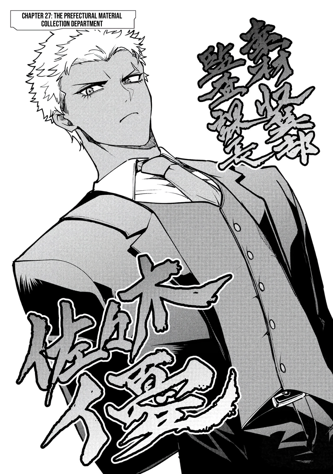Net Game Haijin no Isekai Tenseiki - Kobushiou to Yobareta Saikyou no Kobushi ga Tsukaenai node, 1-nichi 8-jikan Konbou wo Furu Koto kara Hajimeta Chapter 27 page 3 - 