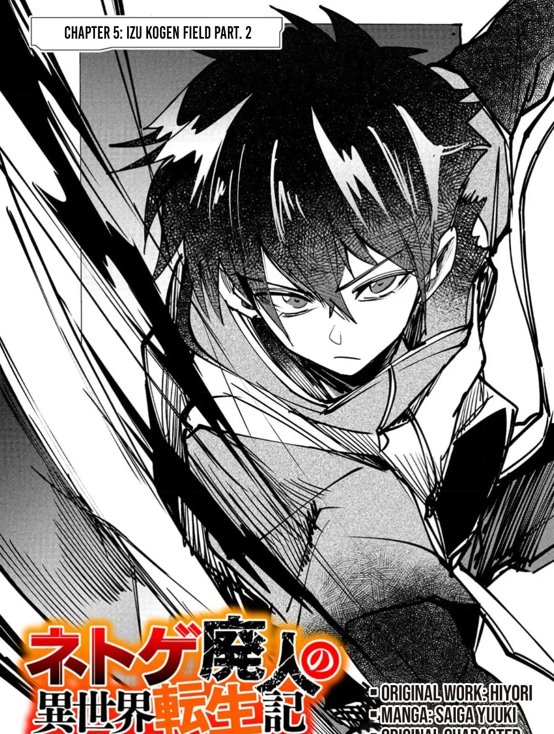 Net Game Haijin no Isekai Tenseiki - Kobushiou to Yobareta Saikyou no Kobushi ga Tsukaenai node, 1-nichi 8-jikan Konbou wo Furu Koto kara Hajimeta Chapter 5 page 6 - 