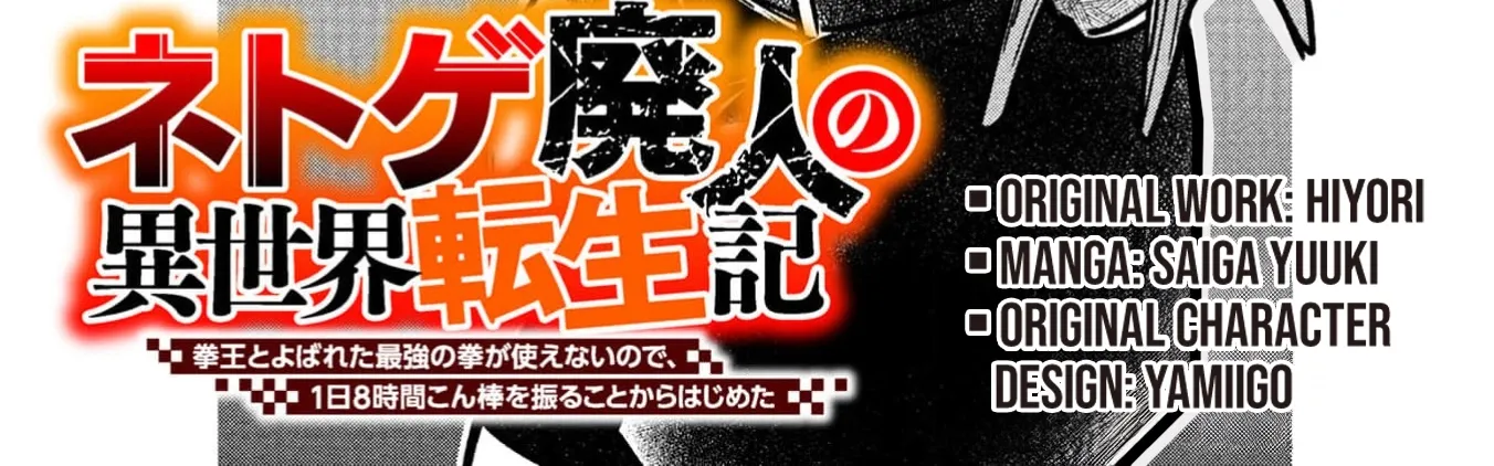 Net Game Haijin no Isekai Tenseiki - Kobushiou to Yobareta Saikyou no Kobushi ga Tsukaenai node, 1-nichi 8-jikan Konbou wo Furu Koto kara Hajimeta Chapter 6 page 7 - 