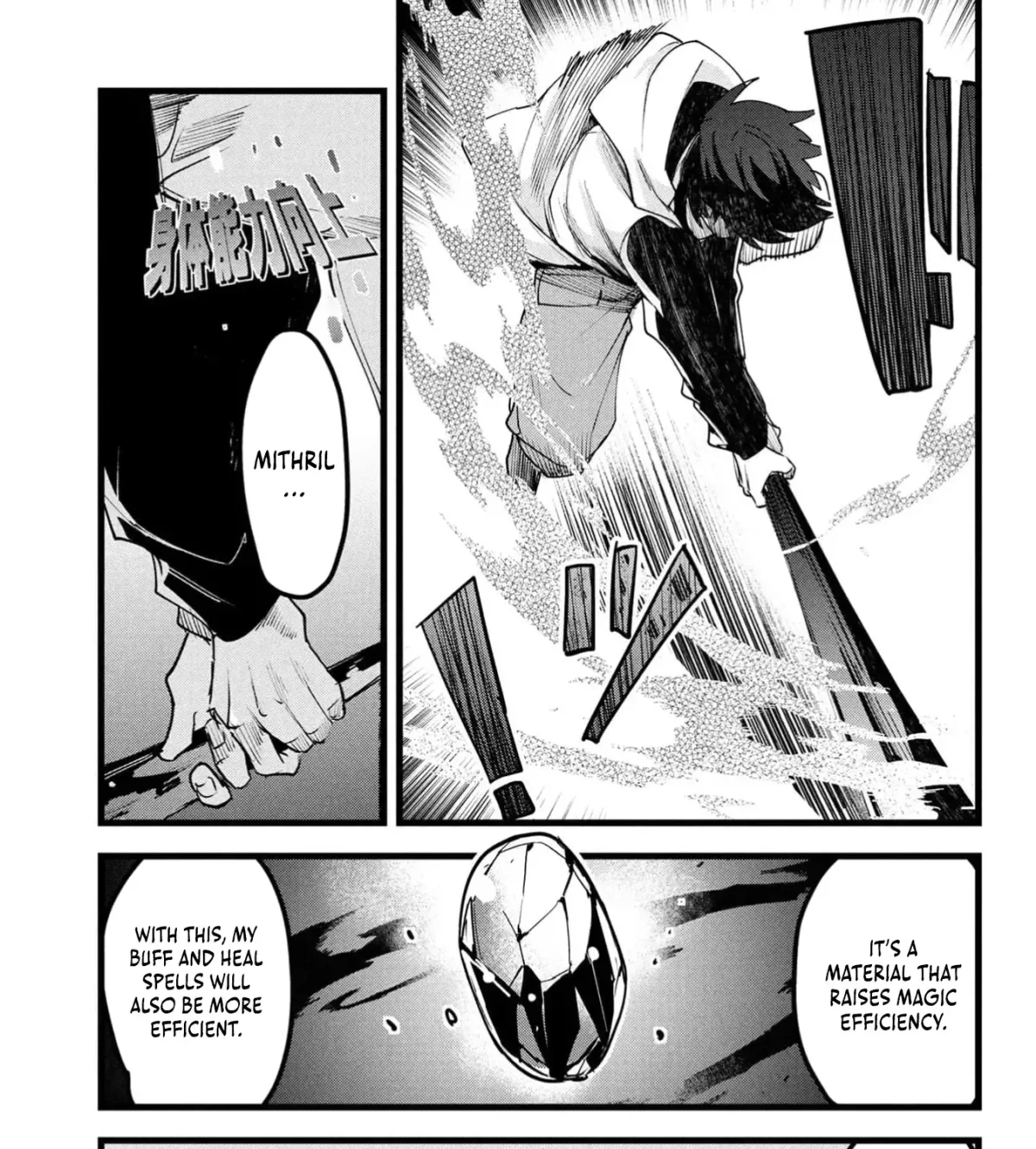 Net Game Haijin no Isekai Tenseiki - Kobushiou to Yobareta Saikyou no Kobushi ga Tsukaenai node, 1-nichi 8-jikan Konbou wo Furu Koto kara Hajimeta Chapter 9 page 42 - 