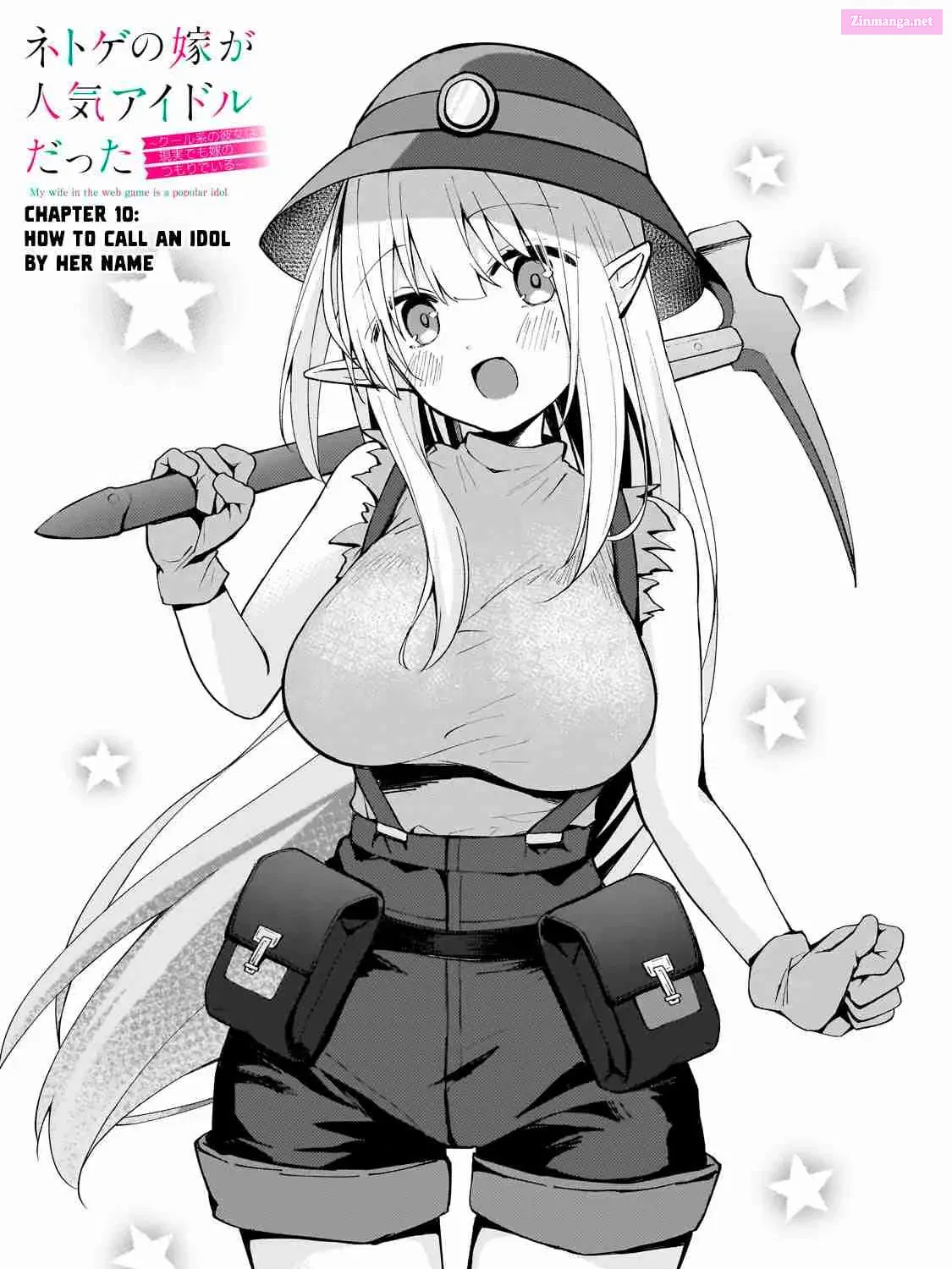 Netoge no Yome ga Ninki Idol Datta: Cool kei no Kanojo wa Genjitsu demo Yome no Tsumori de Iru Chapter 10 page 1 - 