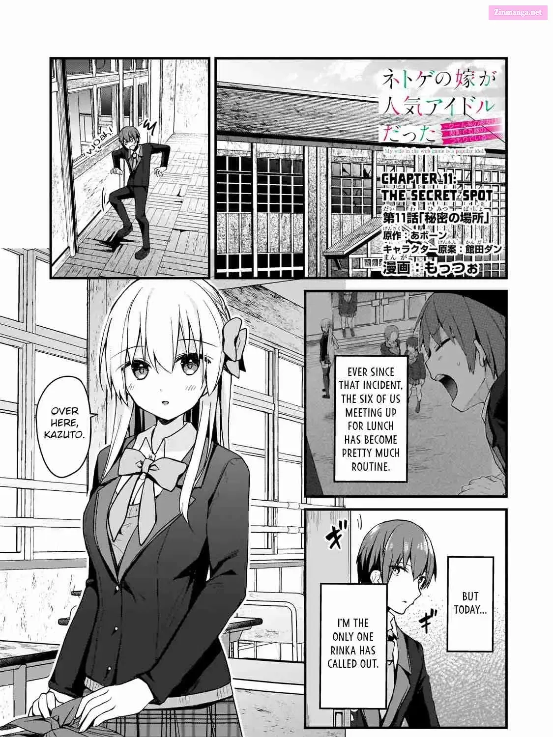 Netoge no Yome ga Ninki Idol Datta: Cool kei no Kanojo wa Genjitsu demo Yome no Tsumori de Iru Chapter 11 page 1 - 
