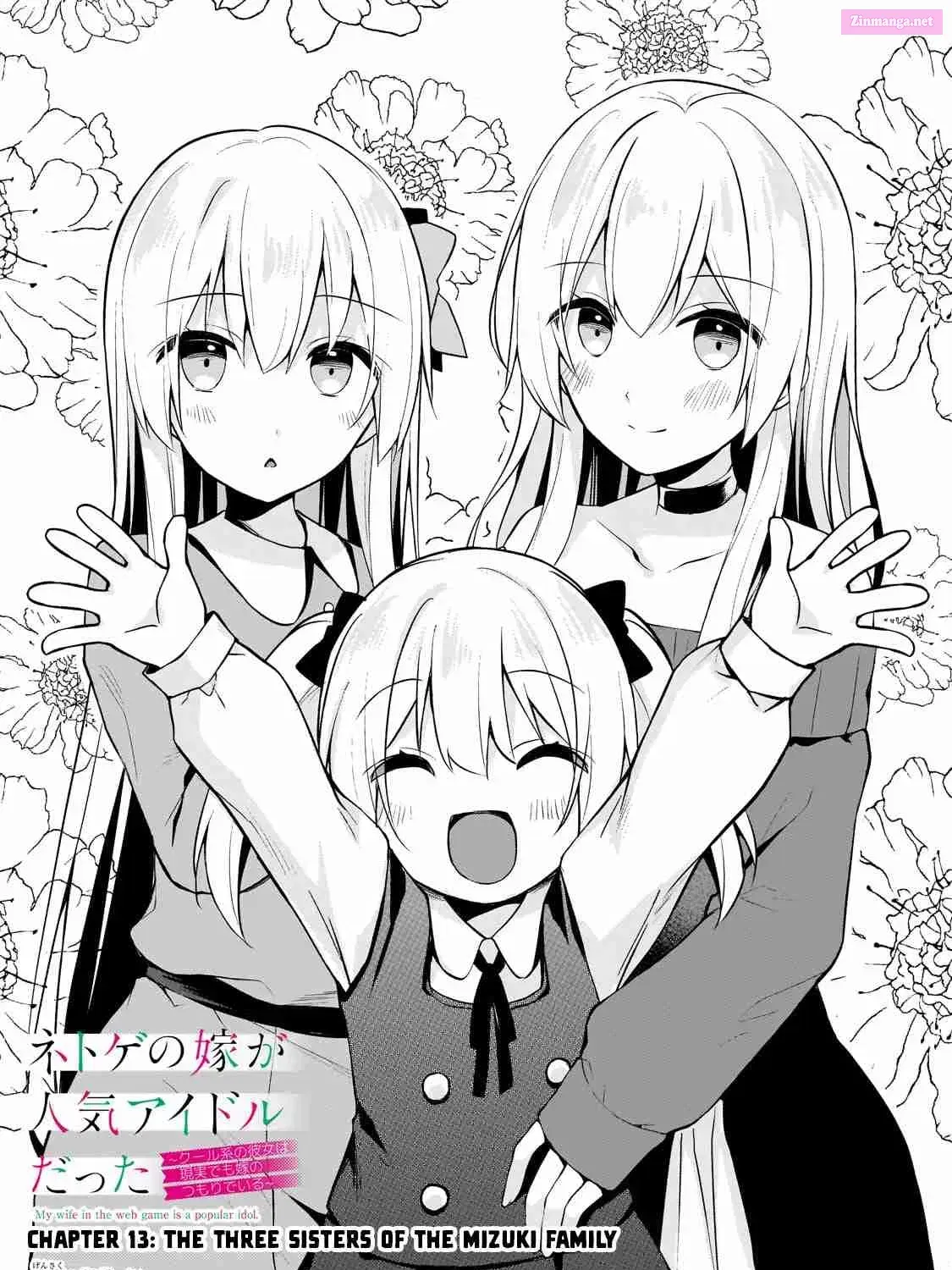 Netoge no Yome ga Ninki Idol Datta: Cool kei no Kanojo wa Genjitsu demo Yome no Tsumori de Iru Chapter 13 page 1 - 