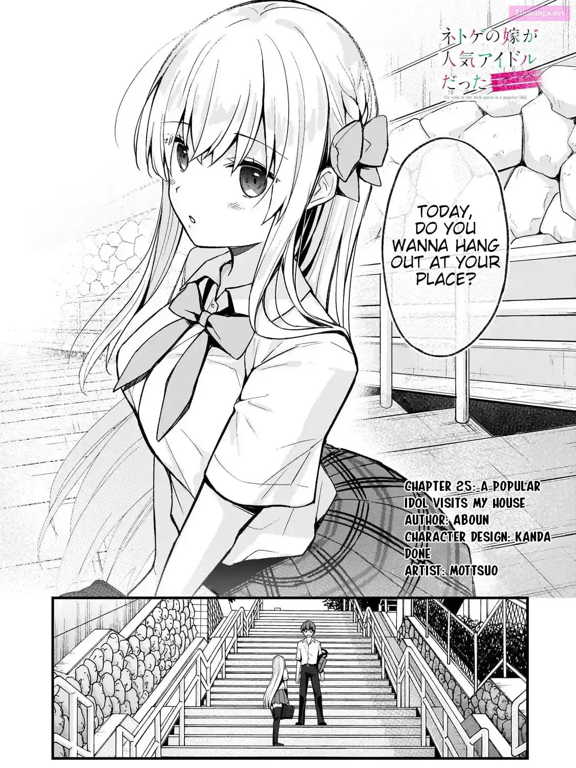 Netoge no Yome ga Ninki Idol Datta: Cool kei no Kanojo wa Genjitsu demo Yome no Tsumori de Iru Chapter 25 page 1 - 