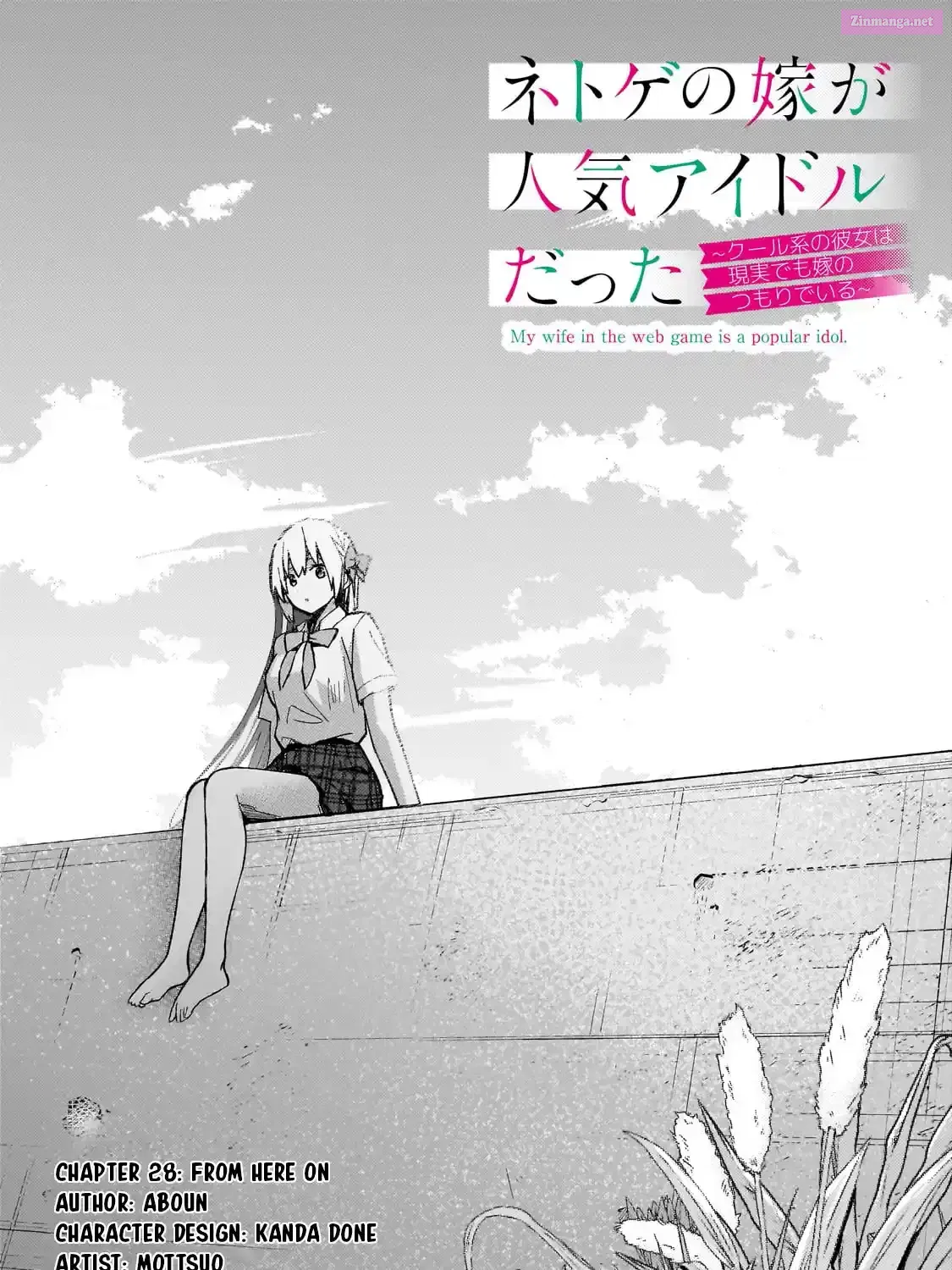 Netoge no Yome ga Ninki Idol Datta: Cool kei no Kanojo wa Genjitsu demo Yome no Tsumori de Iru Chapter 28 page 1 - 