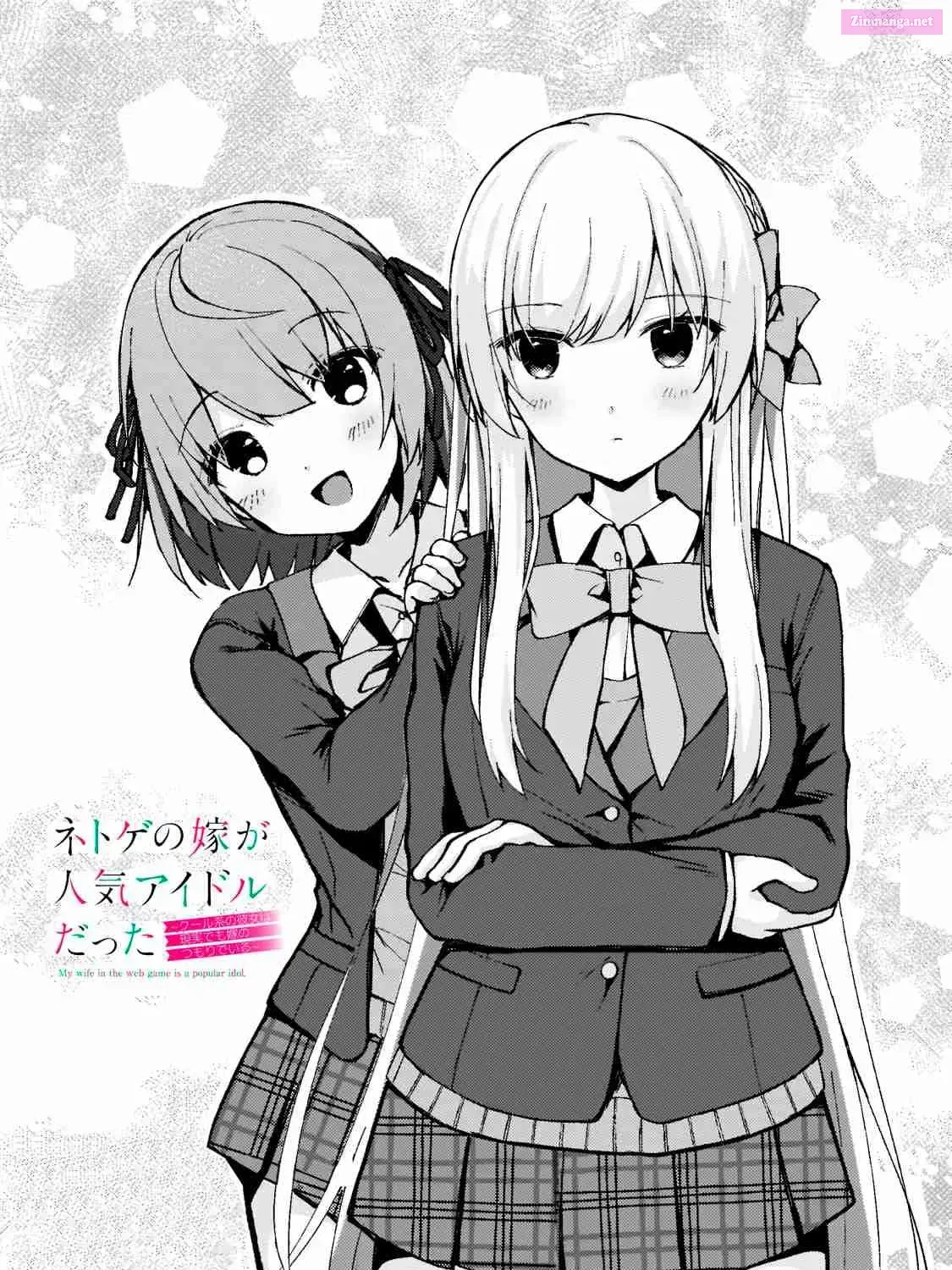 Netoge no Yome ga Ninki Idol Datta: Cool kei no Kanojo wa Genjitsu demo Yome no Tsumori de Iru Chapter 3 page 1 - 