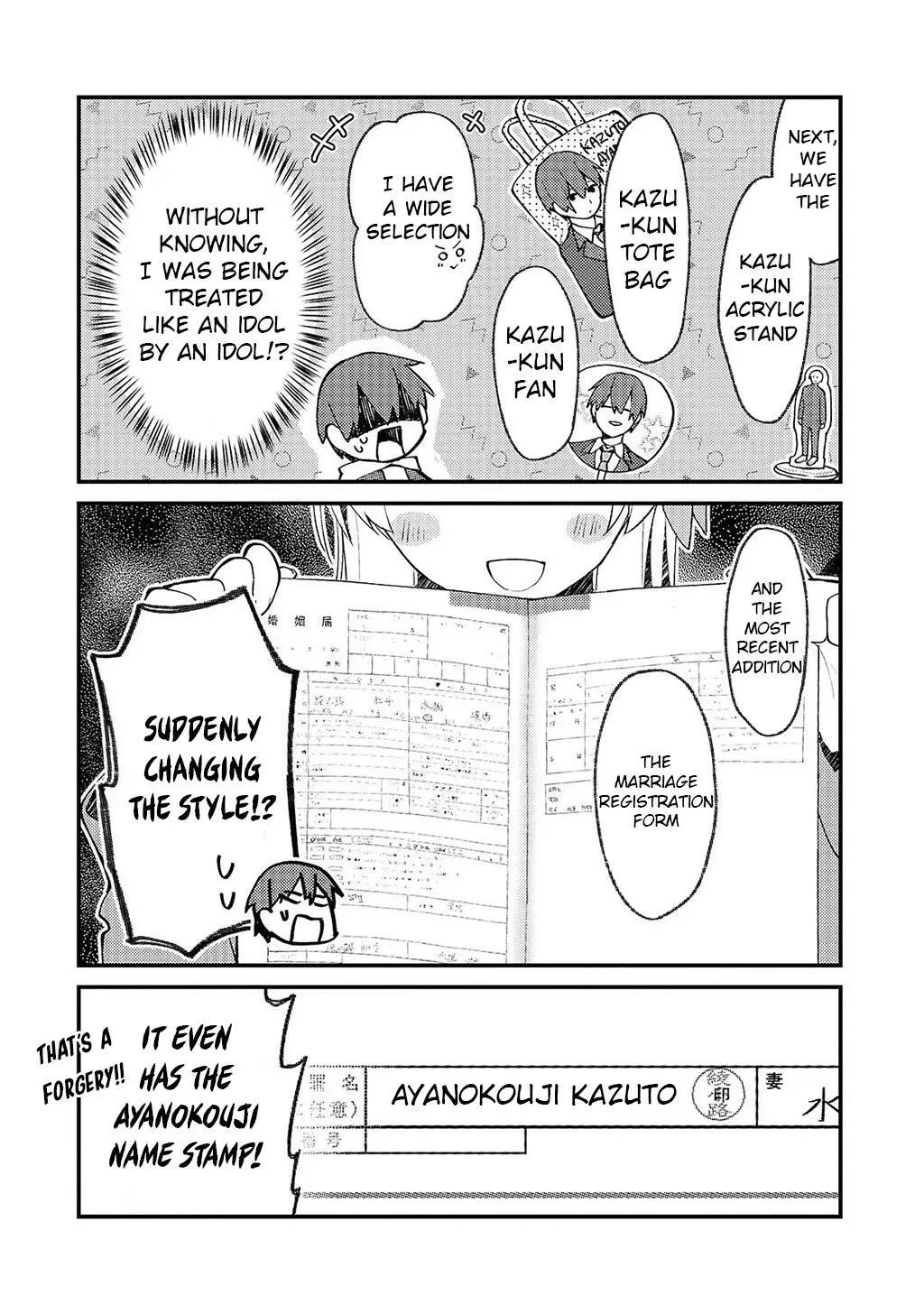 Netoge no Yome ga Ninki Idol Datta: Cool kei no Kanojo wa Genjitsu demo Yome no Tsumori de Iru Chapter 33 page 14 - 