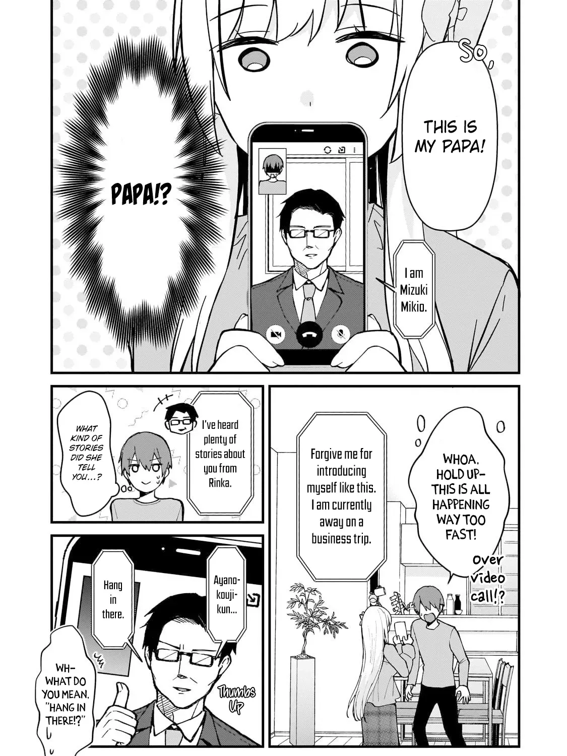 Netoge no Yome ga Ninki Idol Datta: Cool kei no Kanojo wa Genjitsu demo Yome no Tsumori de Iru Chapter 39 page 17 - 