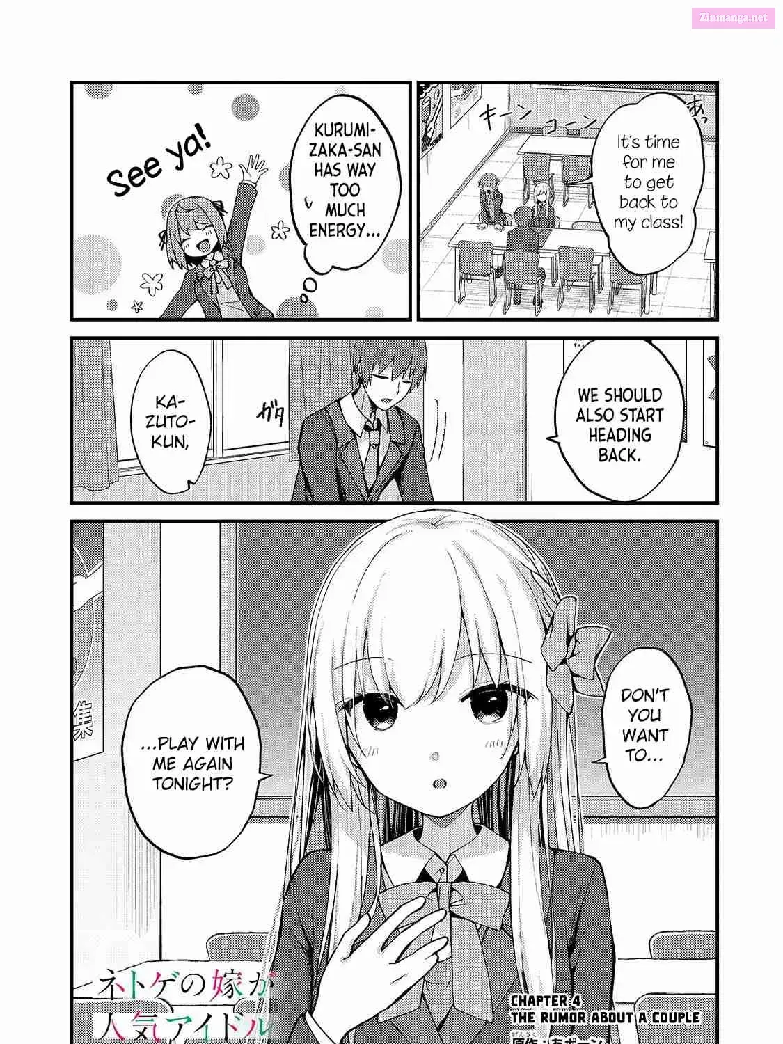 Netoge no Yome ga Ninki Idol Datta: Cool kei no Kanojo wa Genjitsu demo Yome no Tsumori de Iru Chapter 4 page 1 - 