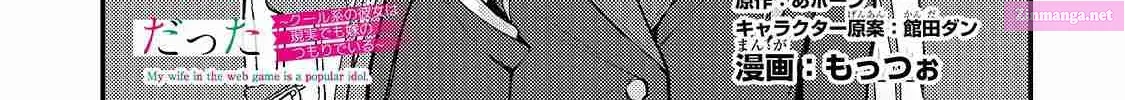 Netoge no Yome ga Ninki Idol Datta: Cool kei no Kanojo wa Genjitsu demo Yome no Tsumori de Iru Chapter 4 page 2 - 