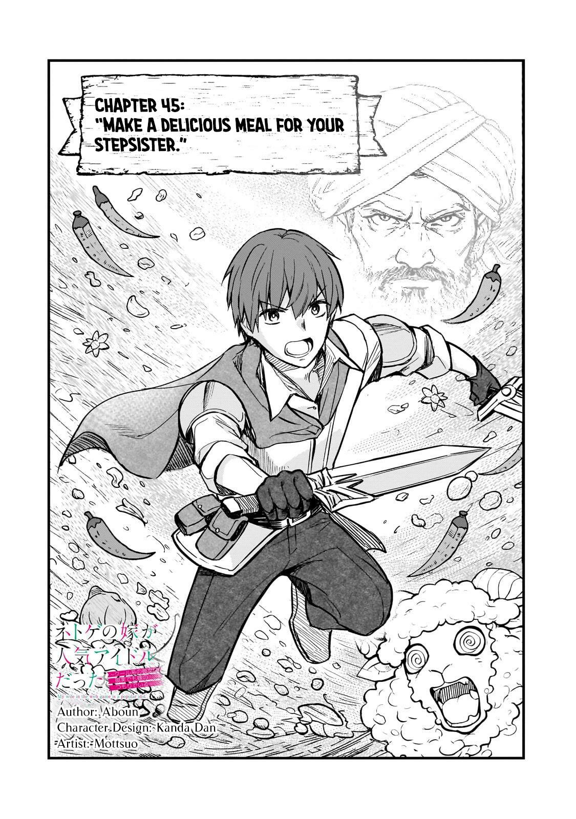 Netoge no Yome ga Ninki Idol Datta: Cool kei no Kanojo wa Genjitsu demo Yome no Tsumori de Iru Chapter 45 page 2 - 