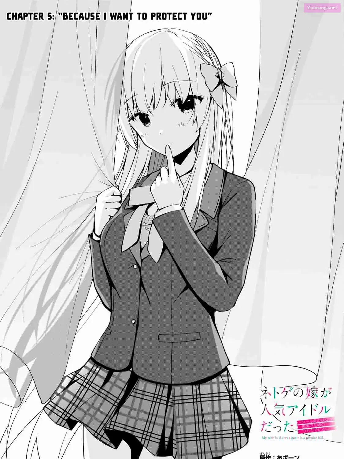 Netoge no Yome ga Ninki Idol Datta: Cool kei no Kanojo wa Genjitsu demo Yome no Tsumori de Iru Chapter 5 page 1 - 