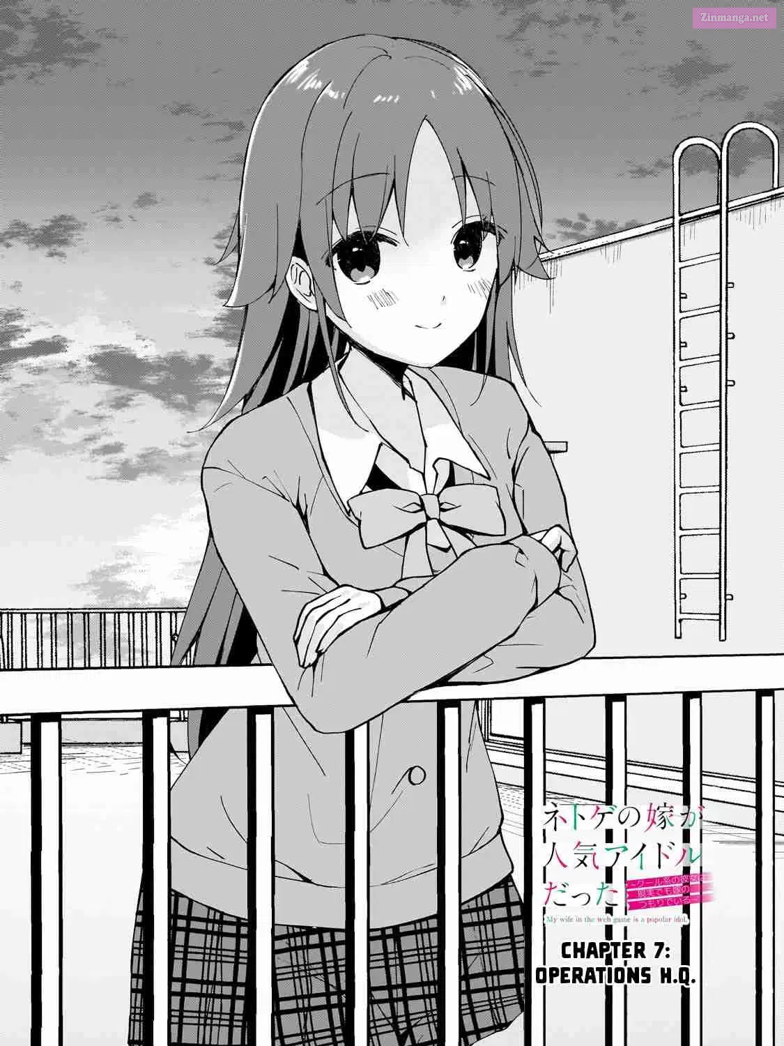 Netoge no Yome ga Ninki Idol Datta: Cool kei no Kanojo wa Genjitsu demo Yome no Tsumori de Iru Chapter 7 page 3 - 