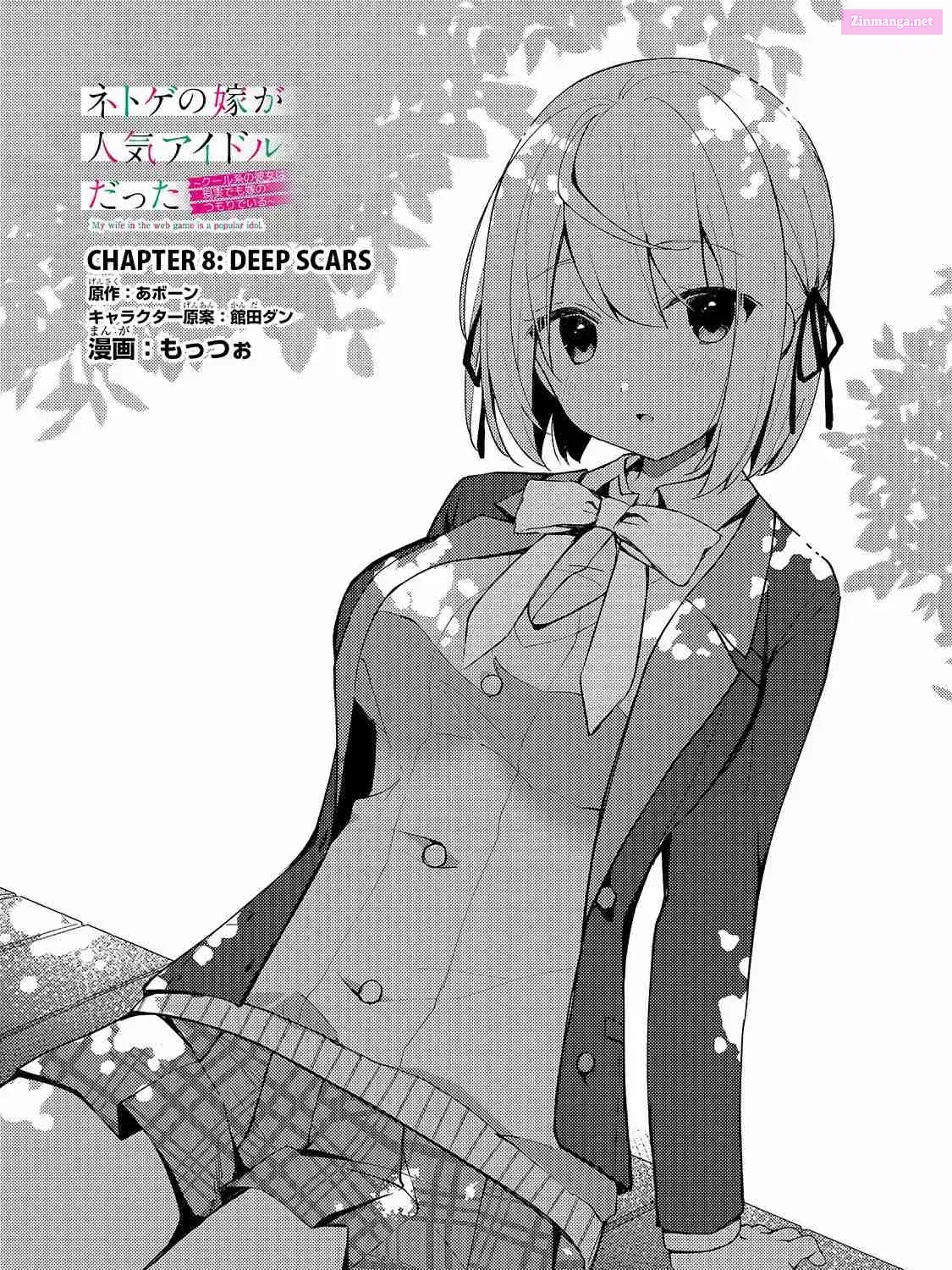 Netoge no Yome ga Ninki Idol Datta: Cool kei no Kanojo wa Genjitsu demo Yome no Tsumori de Iru Chapter 8 page 1 - 