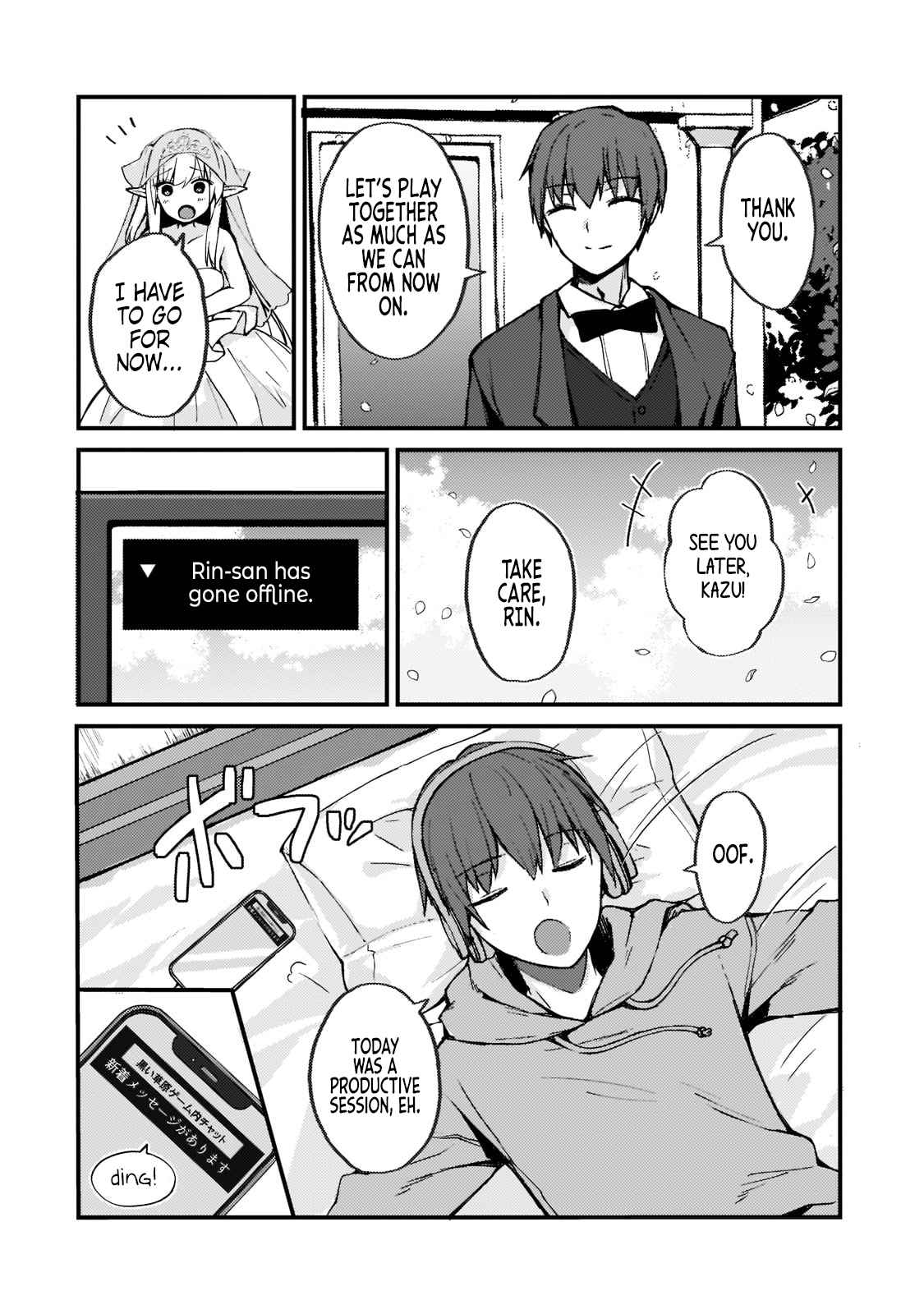 Netoge no Yome ga Ninki Idol datta ken ~Cool-kei no kanojo wa genjitsu demo yome no tsumori de iru~ Chapter 1 page 11 - 