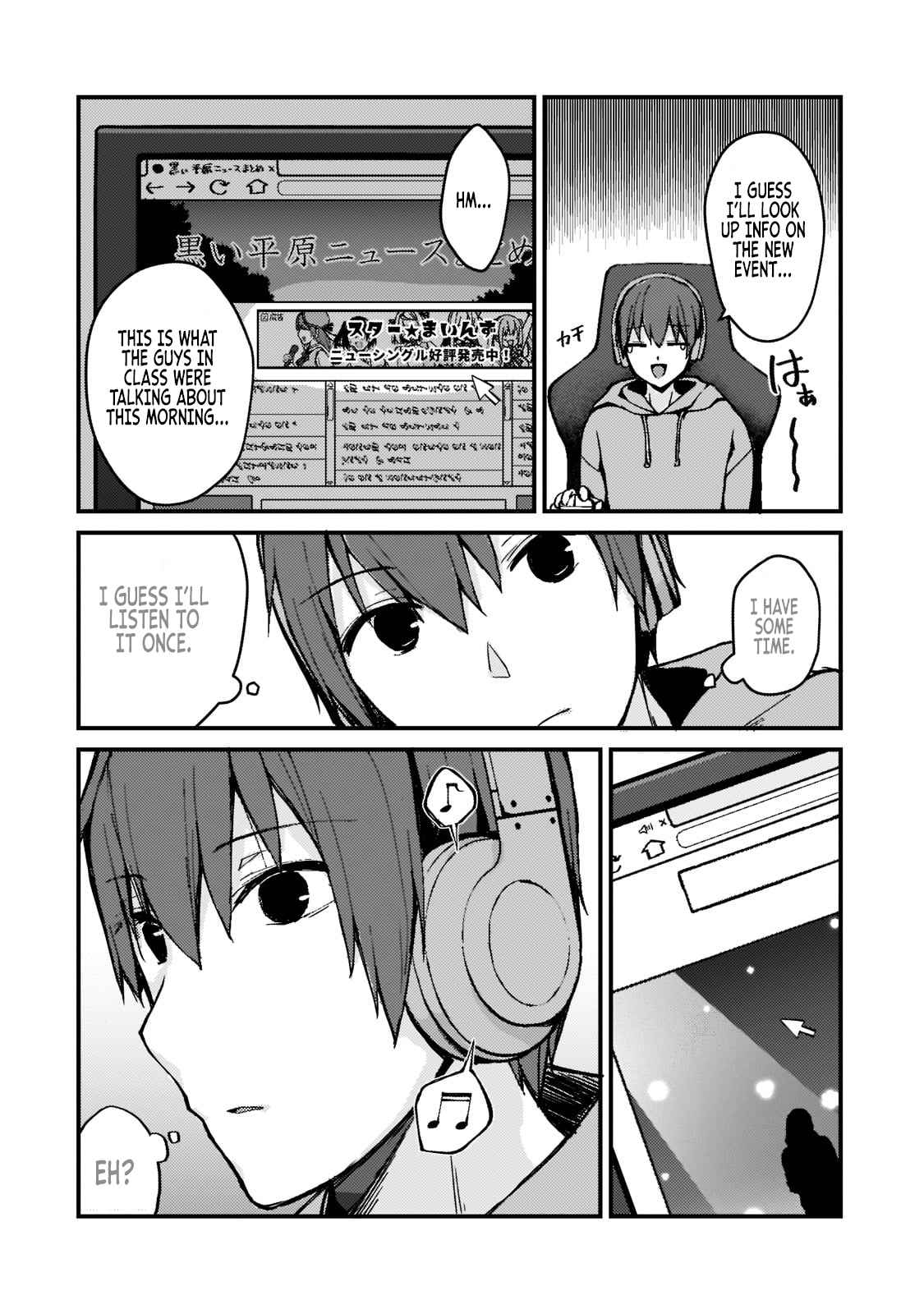 Netoge no Yome ga Ninki Idol datta ken ~Cool-kei no kanojo wa genjitsu demo yome no tsumori de iru~ Chapter 1 page 19 - 