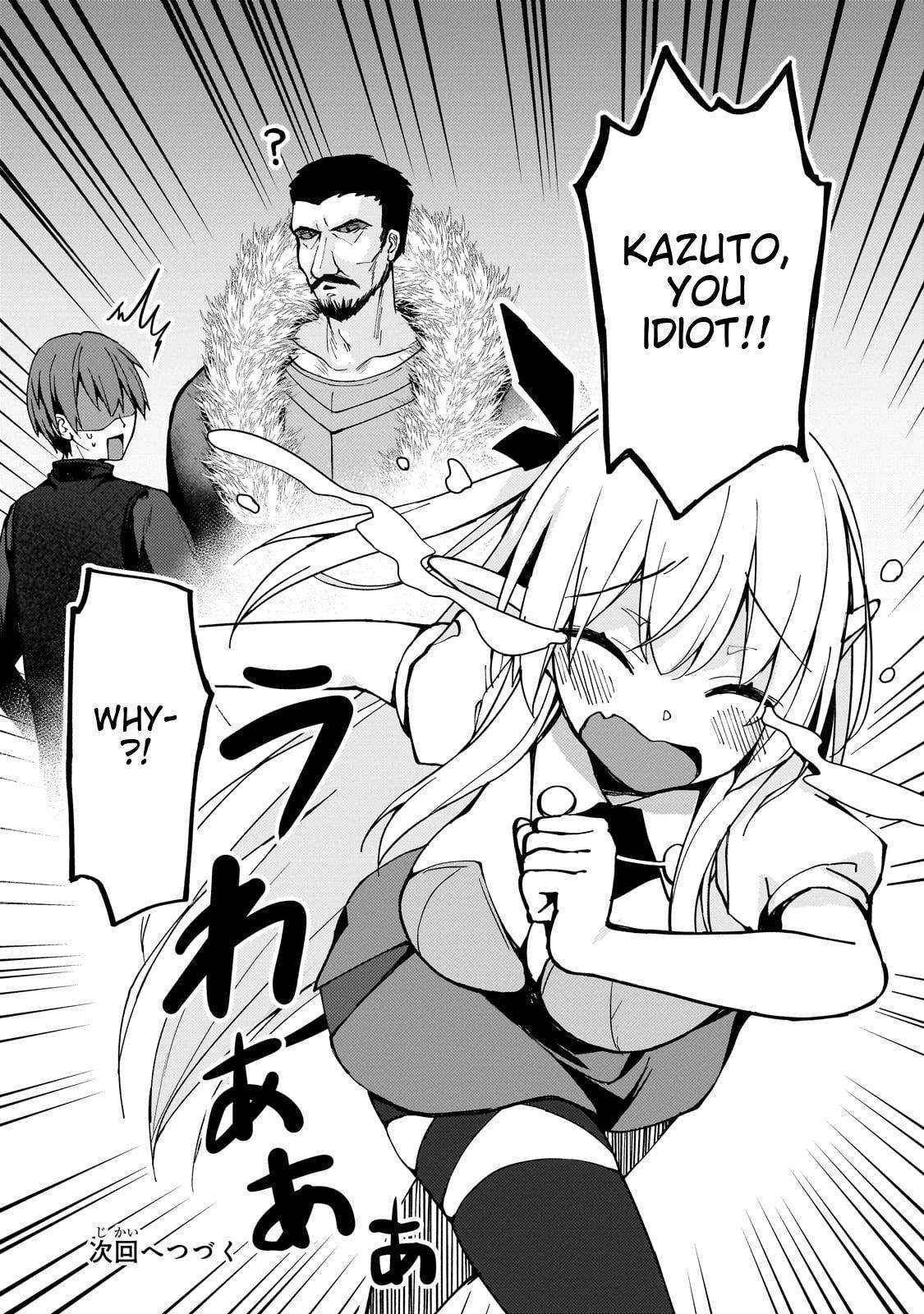 Netoge no Yome ga Ninki Idol datta ken ~Cool-kei no kanojo wa genjitsu demo yome no tsumori de iru~ Chapter 10 page 17 - 