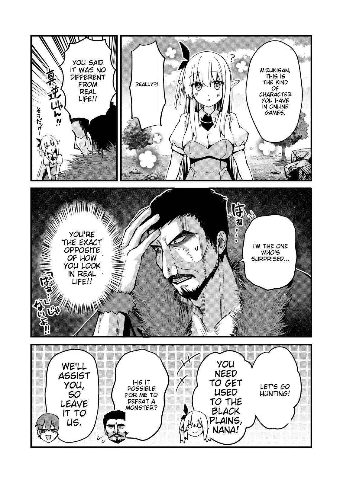 Netoge no Yome ga Ninki Idol datta ken ~Cool-kei no kanojo wa genjitsu demo yome no tsumori de iru~ Chapter 10 page 6 - 