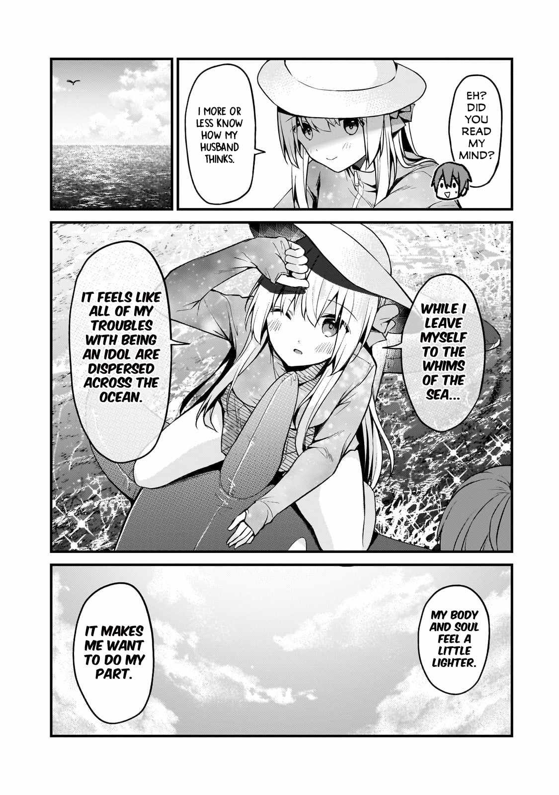 Netoge no Yome ga Ninki Idol datta ken ~Cool-kei no kanojo wa genjitsu demo yome no tsumori de iru~ Chapter 14 page 12 - 