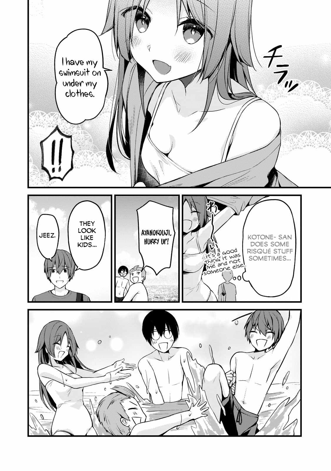 Netoge no Yome ga Ninki Idol datta ken ~Cool-kei no kanojo wa genjitsu demo yome no tsumori de iru~ Chapter 14 page 7 - 