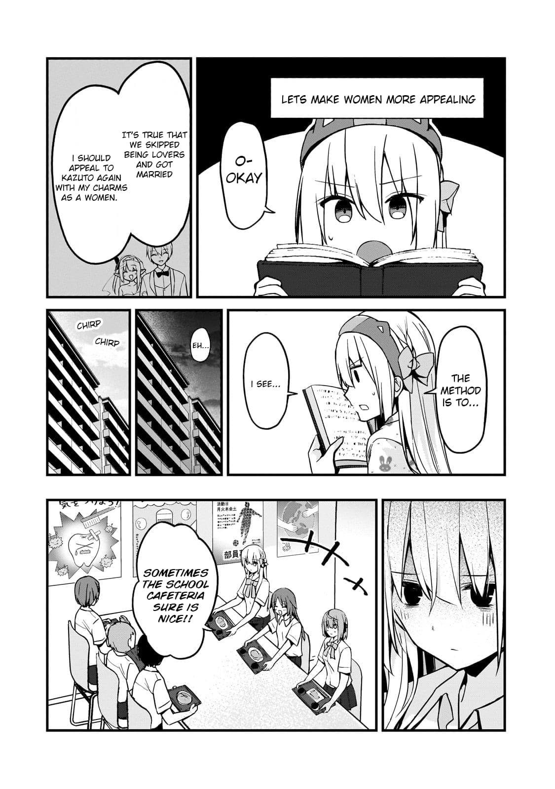 Netoge no Yome ga Ninki Idol datta ken ~Cool-kei no kanojo wa genjitsu demo yome no tsumori de iru~ Chapter 16 page 4 - 