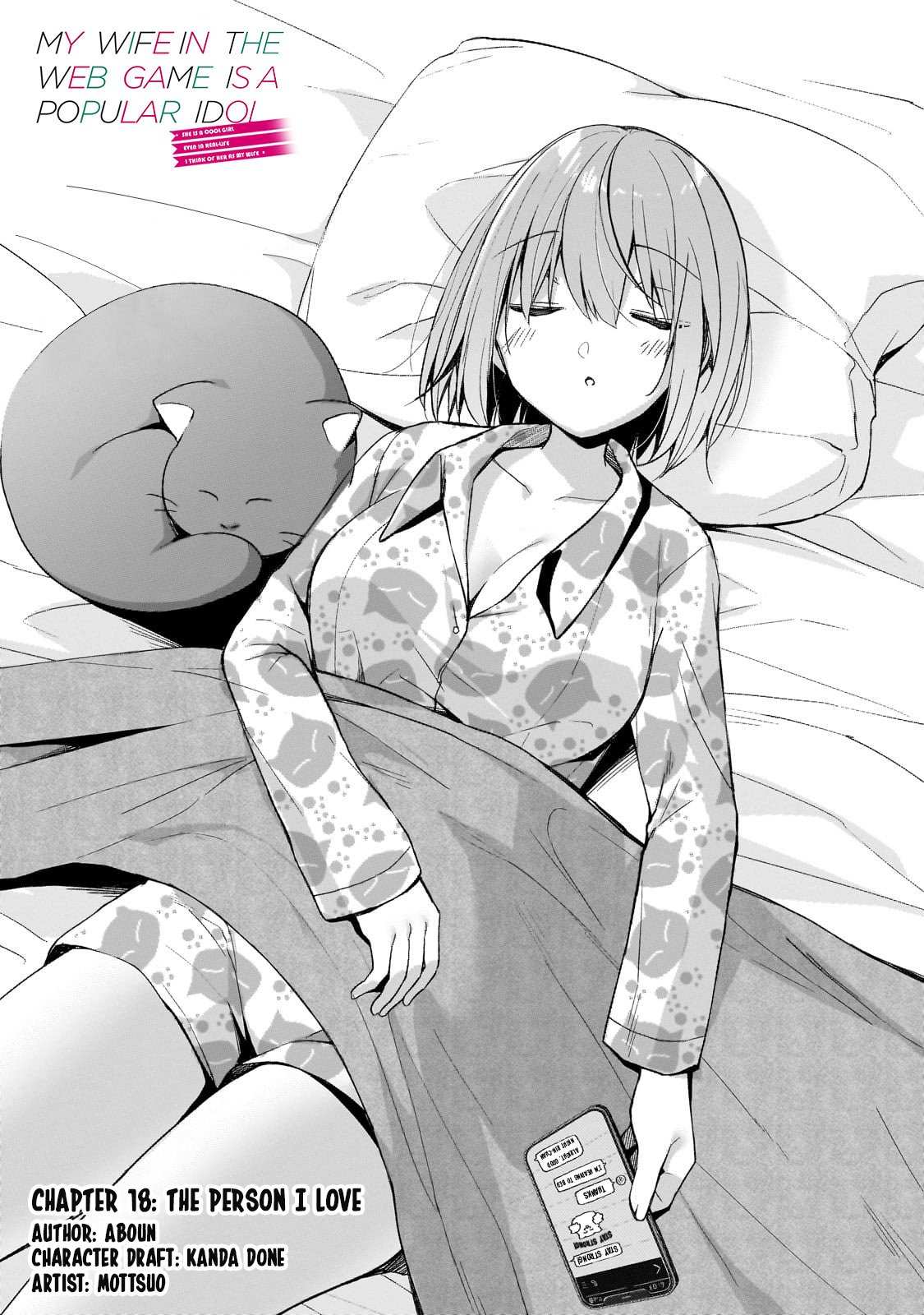 Netoge no Yome ga Ninki Idol datta ken ~Cool-kei no kanojo wa genjitsu demo yome no tsumori de iru~ Chapter 19 page 1 - 