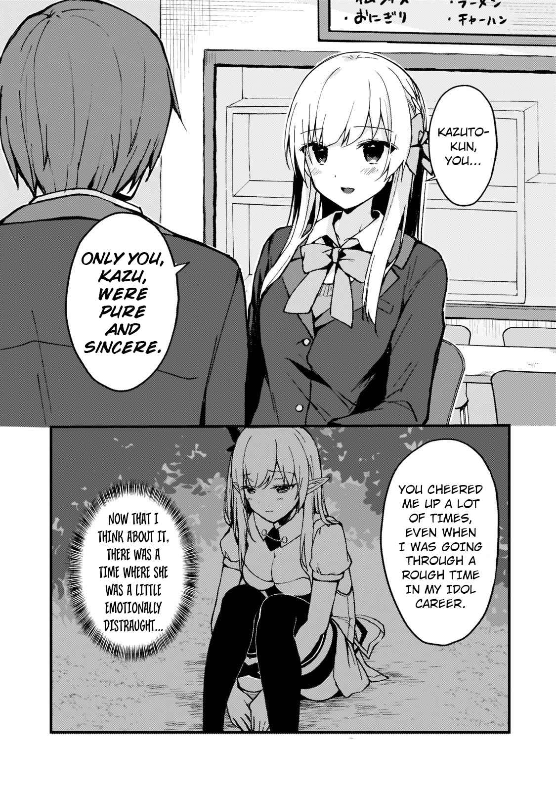 Netoge no Yome ga Ninki Idol datta ken ~Cool-kei no kanojo wa genjitsu demo yome no tsumori de iru~ Chapter 2 page 11 - 