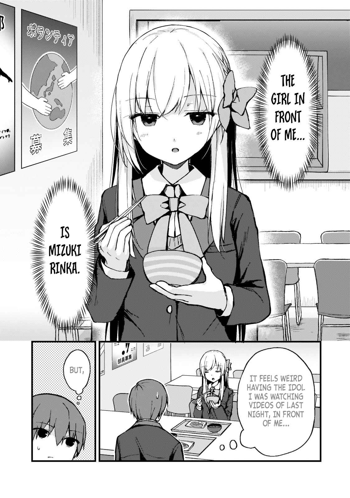 Netoge no Yome ga Ninki Idol datta ken ~Cool-kei no kanojo wa genjitsu demo yome no tsumori de iru~ Chapter 2 page 5 - 