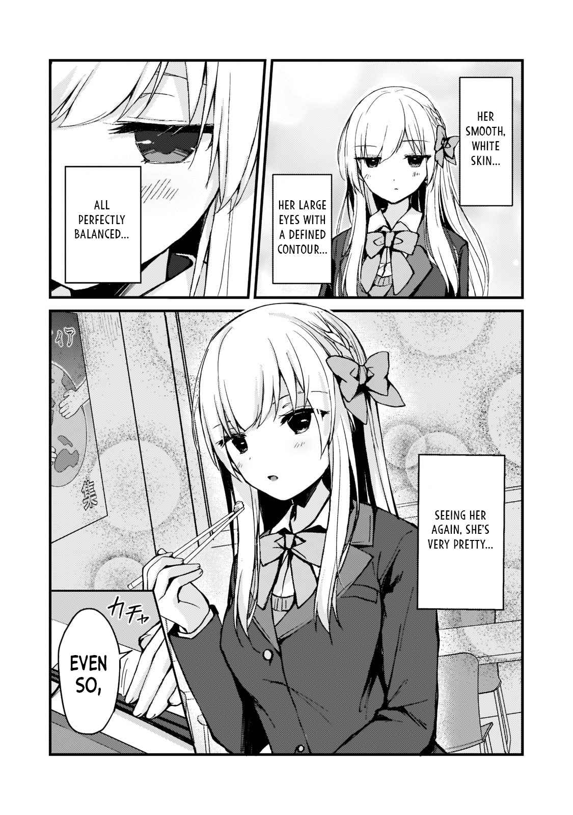 Netoge no Yome ga Ninki Idol datta ken ~Cool-kei no kanojo wa genjitsu demo yome no tsumori de iru~ Chapter 2 page 6 - 