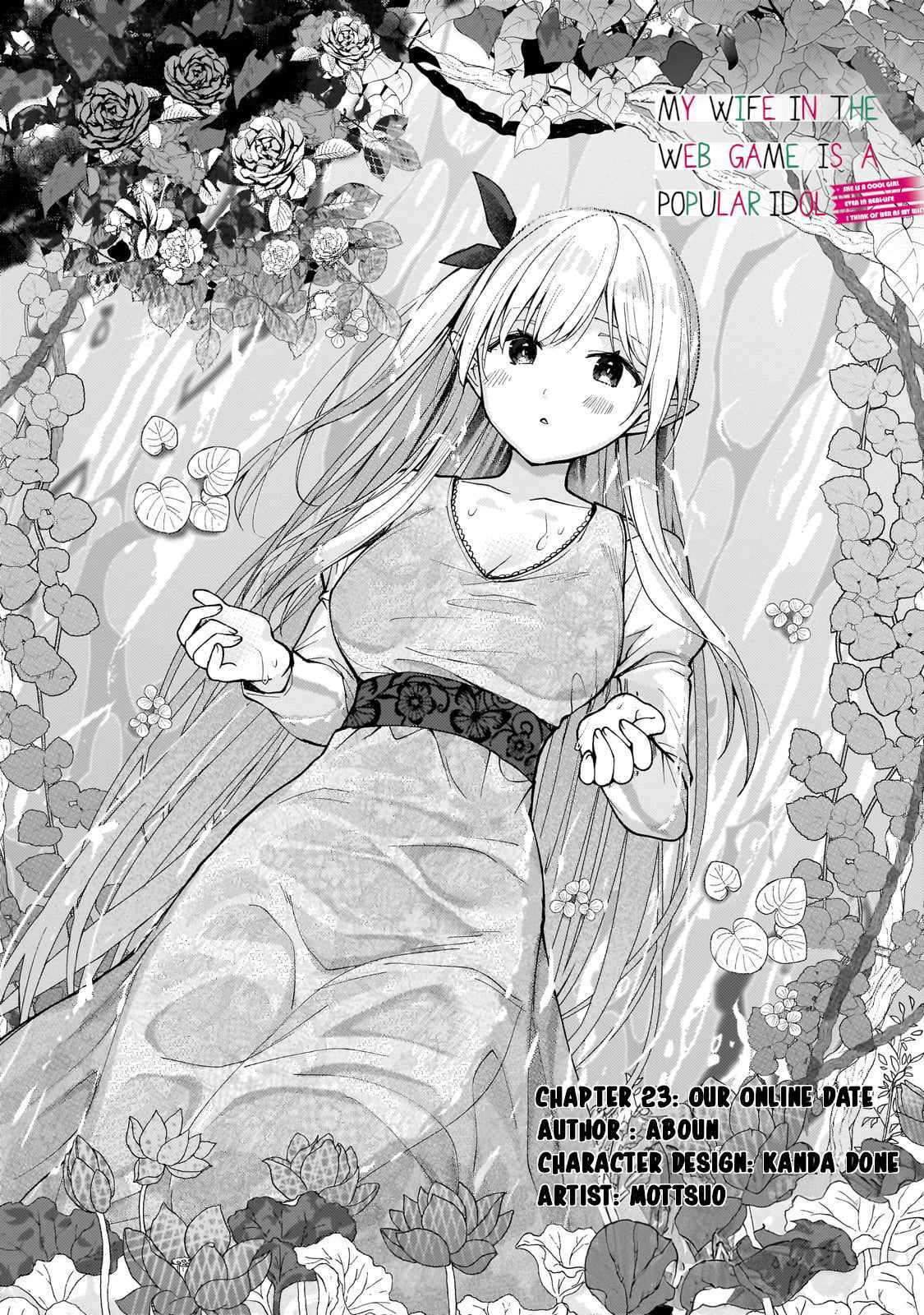 Netoge no Yome ga Ninki Idol datta ken ~Cool-kei no kanojo wa genjitsu demo yome no tsumori de iru~ Chapter 23 page 1 - 